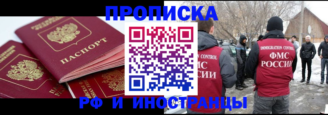 форма 3 в Наро-Фоминске