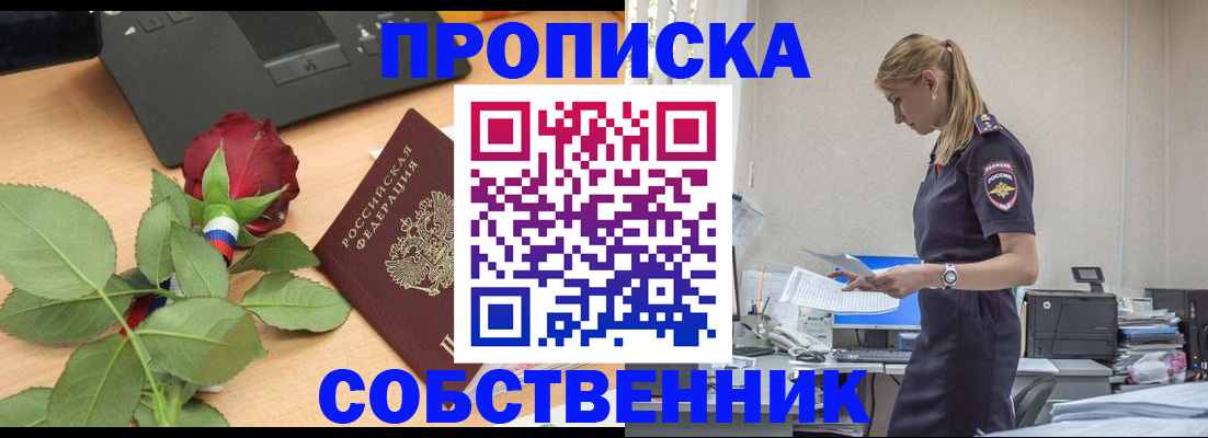 форма 3 в Наро-Фоминске