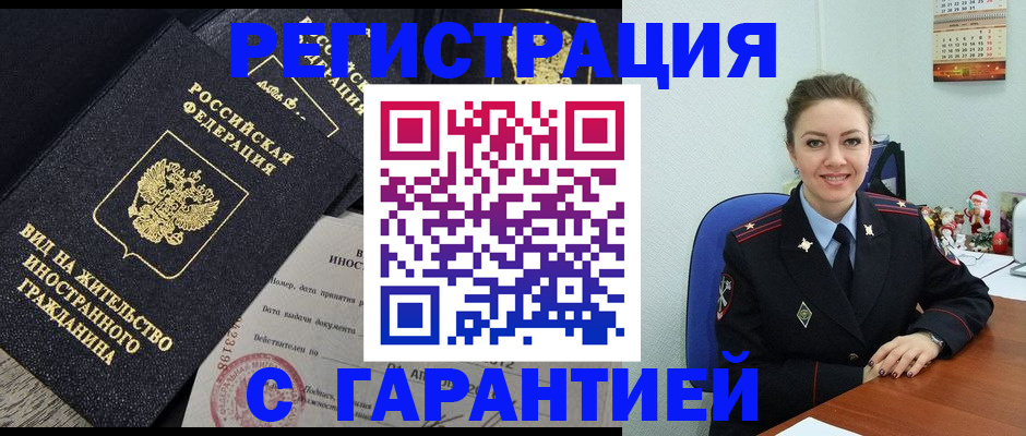 форма 3 в Наро-Фоминске